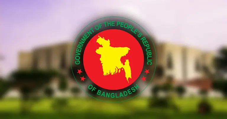গণপ্রজাতন্ত্রী বাংলাদেশ সরকারের লোগো